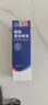 BATUREL地榆黃連噴霧噴劑黃蓮旗艦直播同款官方噴劑 60ml 曬單實(shí)拍圖