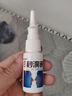 西安瑞輝8秒濞通抑菌噴劑20ml 必速康八秒鼻通鼻舒爽抑菌噴劑LS 單盒裝無買贈 曬單實(shí)拍圖