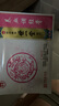 [世一堂]養(yǎng)血調(diào)經(jīng)膏 15g*2貼 4盒裝 哈藥養(yǎng)血調(diào)經(jīng)膏暖宮止痛經(jīng)期不準(zhǔn)宮寒痛經(jīng)經(jīng)血不足量少量多錯(cuò)后中華老字號(hào)調(diào)理月經(jīng)藥 調(diào)理養(yǎng)護(hù)更輕松 曬單實(shí)拍圖