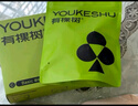 有棵樹(shù)【聚攏胸貼】硅膠無(wú)痕防滑隱形防走光防凸點(diǎn)小胸顯大婚紗專用文胸 曬單實(shí)拍圖