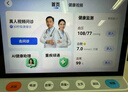 小度智能健康屏 定制版 【國家補貼】視頻通話問診 AI音箱 大模型音響 10寸大屏 遠程看護 老人禮物 曬單實拍圖