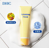 DHC清新洗面乳60g  面部清潔 粉刺 油痘肌適用 溫和清爽潔面乳男女 曬單實拍圖