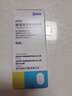 [麗愛思]地夸磷索鈉滴眼液 3%*5ml 1盒裝 曬單實(shí)拍圖