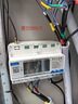 社為表計三相四線(xiàn)導軌式智能電表 4G遠程抄表多功能電能表380V 【4G】三相380V 1.5(6)A互感 曬單實(shí)拍圖