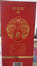 郎酒紅花郎10 白酒 醬酒  53度 500ml*2 雙瓶裝（新老包裝年份隨機） 曬單實拍圖