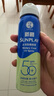 曼秀雷敦（Mentholatum）新碧冰涼防曬噴霧200ml+冰涼防曬噴霧100ml高倍戶(hù)外軍訓出游男女 曬單實(shí)拍圖