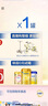 飛鶴臻愛(ài)倍護(hù) 嬰兒配方奶粉2段(6-12個(gè)月) 900g*6 乳鐵蛋白 育兒補(bǔ)貼 曬單實(shí)拍圖