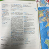 中學英漢雙解多功能學習詞典（小初高中生實用英語大詞典） 曬單實拍圖