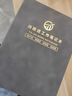智宙商務(wù)待辦筆記本客戶跟進(jìn)記錄本工作計(jì)劃表每日工作效率手冊(cè)商務(wù)辦公日程跟蹤本專業(yè)待辦事項(xiàng)處理本 B5-黑色 曬單實(shí)拍圖