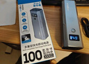 SDOUTECH3C認(rèn)證2萬毫安120W閃充充電寶支持OPPO紅魔華為vivo100W超級(jí)快充 120W全協(xié)議閃充 【3c認(rèn)證】20000mAh 曬單實(shí)拍圖
