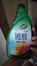 龜牌（Turtle Wax）汽車(chē)鍍膜劑速效車(chē)漆納米噴劑新能源漆面上光納米水晶噴霧防護(hù)增亮 【升級(jí)款】幻彩鍍膜劑2瓶+擦巾 曬單實(shí)拍圖
