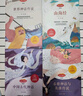四年級上冊快樂讀書吧中國古代神話 山海經(jīng) 世界神話傳說 希臘神話神話四年級必讀課外書同步語文人教版配套閱讀 贈閱讀指導手冊 曬單實拍圖