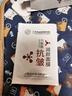 芙詩婷面膜男士男士專用補(bǔ)水抗皺提拉緊致抗衰老抗皺潤顏面膜補(bǔ)水潤澤 一盒體驗裝10片 曬單實拍圖