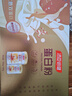 湯臣倍健蛋白粉600g禮盒增強(qiáng)免疫力 含乳清蛋白粉兒童青少年中老年?duì)I養(yǎng)品 曬單實(shí)拍圖