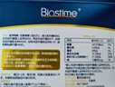 合生元（BIOSTIME）超金菌益生菌嬰兒 雙歧桿菌調(diào)理腸胃改善排便 48袋 曬單實拍圖