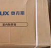 奧克斯（AUX）風(fēng)暖浴霸燈暖照明排氣一體集成吊頂300x600衛(wèi)生間浴室式暖風(fēng)機(jī) 曬單實(shí)拍圖