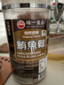 味一 臺灣魚松兒童肉松寶金槍魚松鮪魚松魚肉松300g 300g*1罐 曬單實拍圖