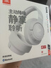 JBLT770NC頭戴式主動降噪藍牙耳機 手機電腦筆記本耳機游戲無線有線耳機  白色 曬單實拍圖
