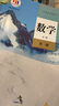 【新版】新華書店正版現(xiàn)貨統(tǒng)編版人教版高中數(shù)學(xué)必修第一冊課本教材人教版高中數(shù)學(xué)必修一1教科書高一上冊數(shù)學(xué)人民教育出版社 曬單實拍圖