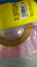 得力（deli）強力布基膠帶防風(fēng)加厚網(wǎng)格雙面膠 15mm*20m*280μm 地毯無痕固定墻面隱形粘1卷 30802 曬單實拍圖
