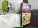 數(shù)學(xué)真好玩3冊(cè)套裝 幾何真好玩小學(xué)生課外閱讀 思維訓(xùn)練數(shù)學(xué)故事書 全彩印刷升級(jí) 7-10歲愛心樹童書   曬單實(shí)拍圖
