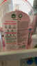 滴露（Dettol）香氛自然衣物消毒液殺菌48H留香洗衣除汗臭兒童玩具消毒水1000ml 曬單實拍圖
