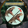 Jurassic World生日禮物侏羅紀世界超級變速霸王龍大號恐龍仿真模型HXF54 曬單實拍圖