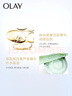 玉蘭油（OLAY）活膚菁華面霜50g抗皺緊致抗衰老護(hù)膚品保濕面霜生日禮物送女友 曬單實(shí)拍圖