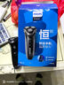 飛利浦（PHILIPS）【國家補(bǔ)貼】電動(dòng)剃須刀新3系高配版刮胡刀干濕雙剃胡須刀男士 送男友送老公送父親生日禮物 【一鍵加速】彈出式鬢角刀S3203/08 曬單實(shí)拍圖