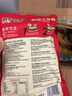 宛禾 砂鍋土豆粉歡享款 速食食品螺螄粉米粉米線夜宵酸辣粉252g*3袋 曬單實拍圖