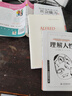 如何培養孩子的社會(huì )能力（Ⅱ） 曬單實(shí)拍圖