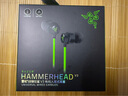雷蛇（Razer）戰(zhàn)錘狂鯊V3有線入耳式耳機(jī)耳塞 7.1環(huán)繞聲 吃雞神器 適配三角洲行動(dòng) Type C 戰(zhàn)錘狂鯊V3（贈(zèng)THX軟件 可調(diào)EQ） 曬單實(shí)拍圖