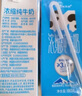 天潤新疆濃縮全脂早餐純牛奶MINI磚180g*12盒(無添加劑) 禮盒裝 曬單實(shí)拍圖