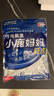小鹿媽媽超細(xì)牙線棒護齒家庭裝齒縫牙簽200支/袋*3袋共600支 便攜隨身盒 曬單實拍圖