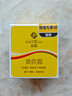 春娟黃芪霜30g【提亮膚色 改善暗沉 補(bǔ)水保濕】護(hù)膚面霜老牌國貨 曬單實(shí)拍圖