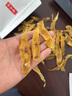 【古九珍】深海土鳘魚(yú)膠 土鳘花膠赤嘴（條）鳘本港鱉肚鰾干貨膠膠原蛋白孕婦滋補(bǔ)營(yíng)養(yǎng)品 250克約150頭裝（300頭/斤） 曬單實(shí)拍圖