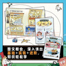 【活動(dòng)專屬】正版 物理江湖5冊(cè) 化學(xué)江湖8冊(cè) 地理江湖7冊(cè) 生物江湖6冊(cè) 尹燁大演化生命的一天兒童科普百科學(xué)科類科學(xué)啟蒙漫畫一二三四五六年級(jí)小學(xué)生小升初必讀全2套3套4套多版本可選 【2套13冊(cè)】物理 曬單實(shí)拍圖