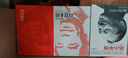 經(jīng)典領(lǐng)袖人物傳記系列圖文珍藏版（全三冊）皮波人物出品 曬單實(shí)拍圖