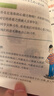 【老師推薦】五年級上冊同步作文人教版 小學(xué)生5年級上冊作文大全黃岡同步作文五年級上冊語(yǔ)文優(yōu)秀作文素材范文精選好詞好句好段寫(xiě)作練習 【單本】五年級上冊同步作文 曬單實(shí)拍圖