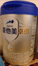愛他美（Aptamil）卓傲幼兒配方奶粉3段（12—36月齡） 800g*1罐  愛他美卓傲 曬單實拍圖