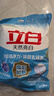 立白亮白洗衣粉10斤裝 去漬留香 潔凈煥新 不傷手不傷衣 速溶大袋批發(fā) 曬單實拍圖