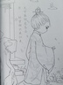 詩(shī)畫(huà)中國 憶江南 宋詞經(jīng)典涂色集（繪客出品） 曬單實(shí)拍圖