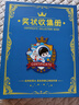 晨光a3獎狀收集冊大號畫冊男孩榮譽證書資料冊收藏兒童小學生女孩裝放獎狀掛墻展示 藍色ADM945AB 曬單實拍圖