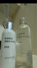 無(wú)印良品（MUJI）敏感肌用基礎(chǔ)補(bǔ)水乳液 保濕護(hù)膚 牛奶瓶 清爽型 200ml 曬單實(shí)拍圖