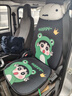 齊選汽車坐墊夏季通風四季通用卡通可愛小狗車坐墊屁墊車內用品必備 【黑小新透氣】七件套坐墊+背墊 曬單實拍圖