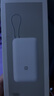 小米（MI）【3C認(rèn)證】小米自帶線充電寶 20000 22.5W 淺灰 可上飛機(jī)/火車多彩便攜  iPhone安卓可用 曬單實(shí)拍圖