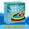 科學(xué)之友經(jīng)典圖畫(huà)書(shū)世界運(yùn)轉(zhuǎn)的奧秘（禮盒裝共8冊(cè)） 曬單實(shí)拍圖