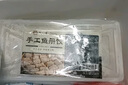 趣十八番汕頭手工魚冊 潮汕特產(chǎn)魚卷 魚皮餃 火鍋餃 魚餃火鍋丸料食材餃子 半斤魚冊+半斤魚皮餃 曬單實拍圖