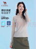 駱駝（CAMEL）原紗涼感戶外速干T恤女長(zhǎng)袖立領(lǐng)彈力透氣徒步防曬T恤A25BK08020 曬單實(shí)拍圖