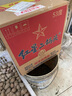 紅星二鍋頭 藍瓶綿柔8陳釀 清香型白酒 53度 750ml*6瓶 整箱裝口糧酒 曬單實拍圖